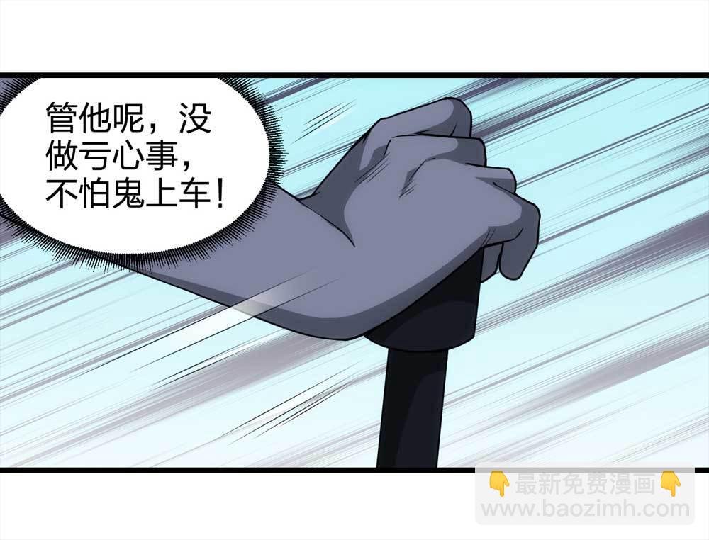 016-夜班公交（上）
