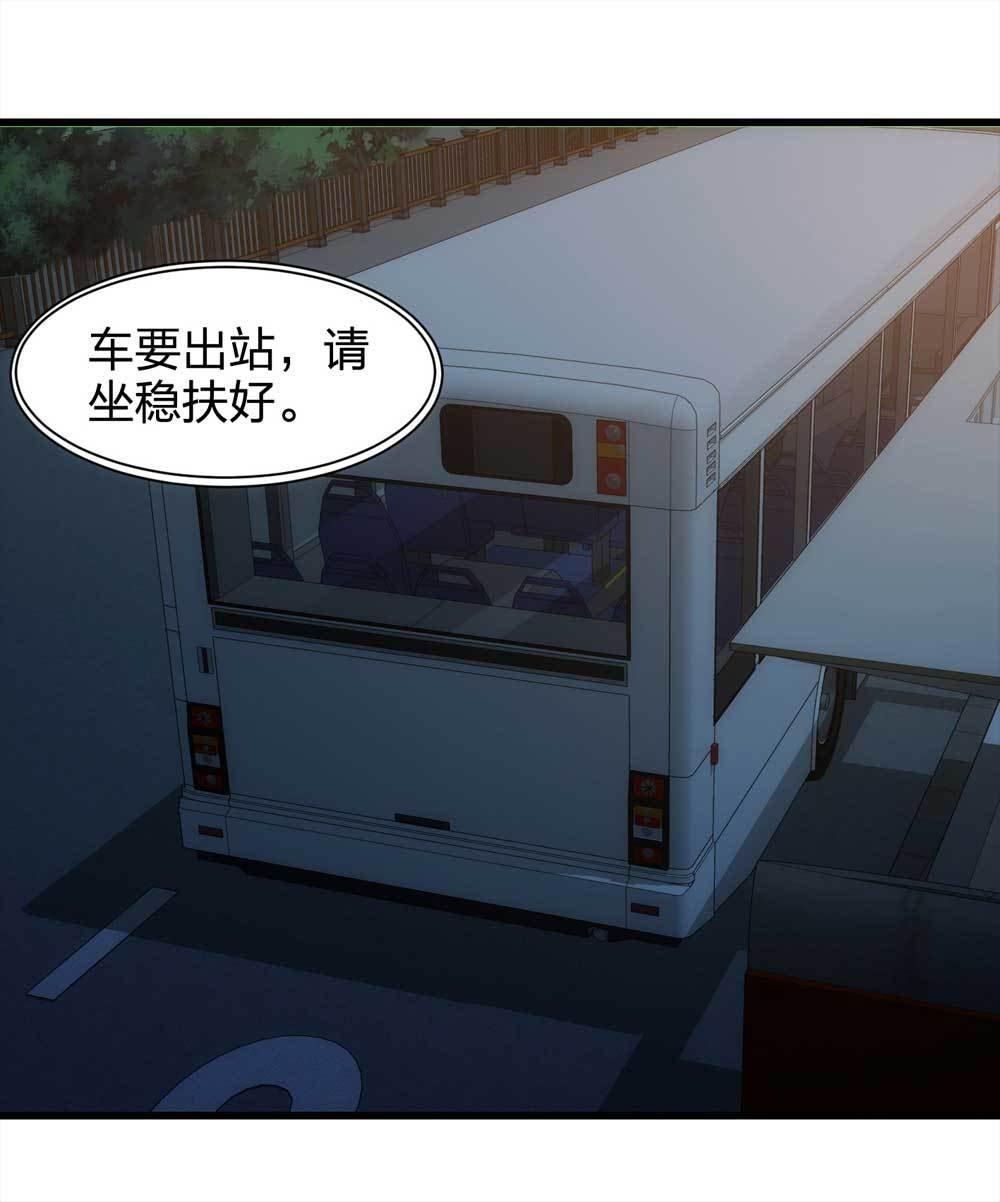 016-夜班公交（上）
