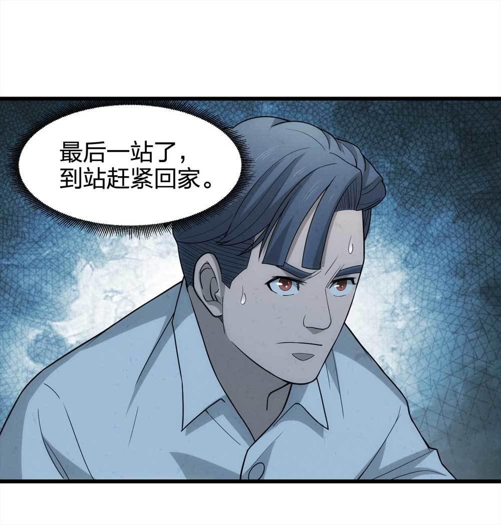 016-夜班公交（上）