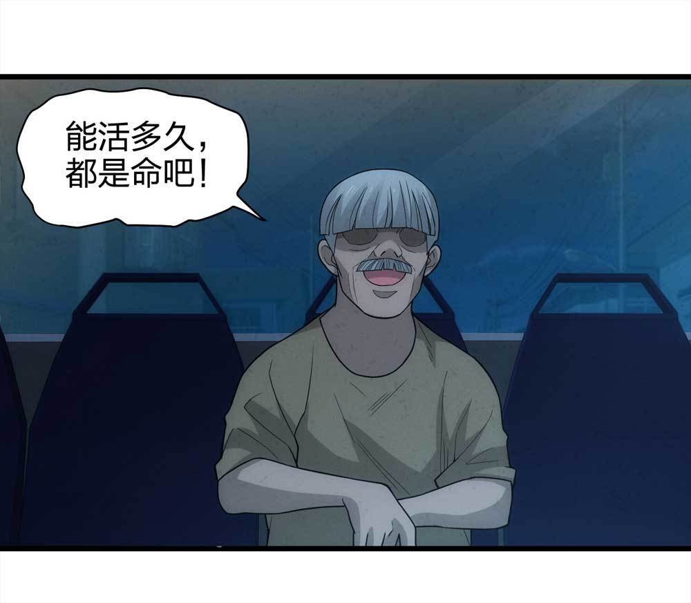 016-夜班公交（上）