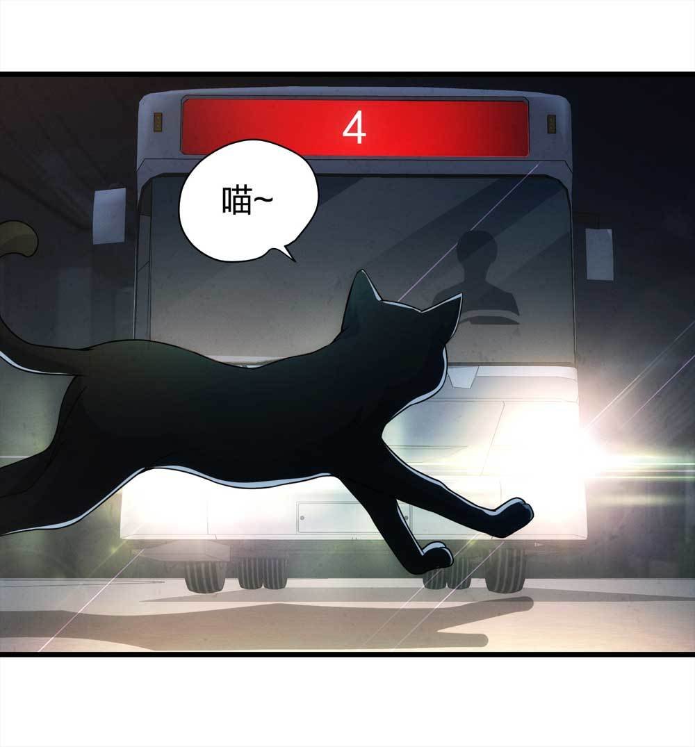 016-夜班公交（上）