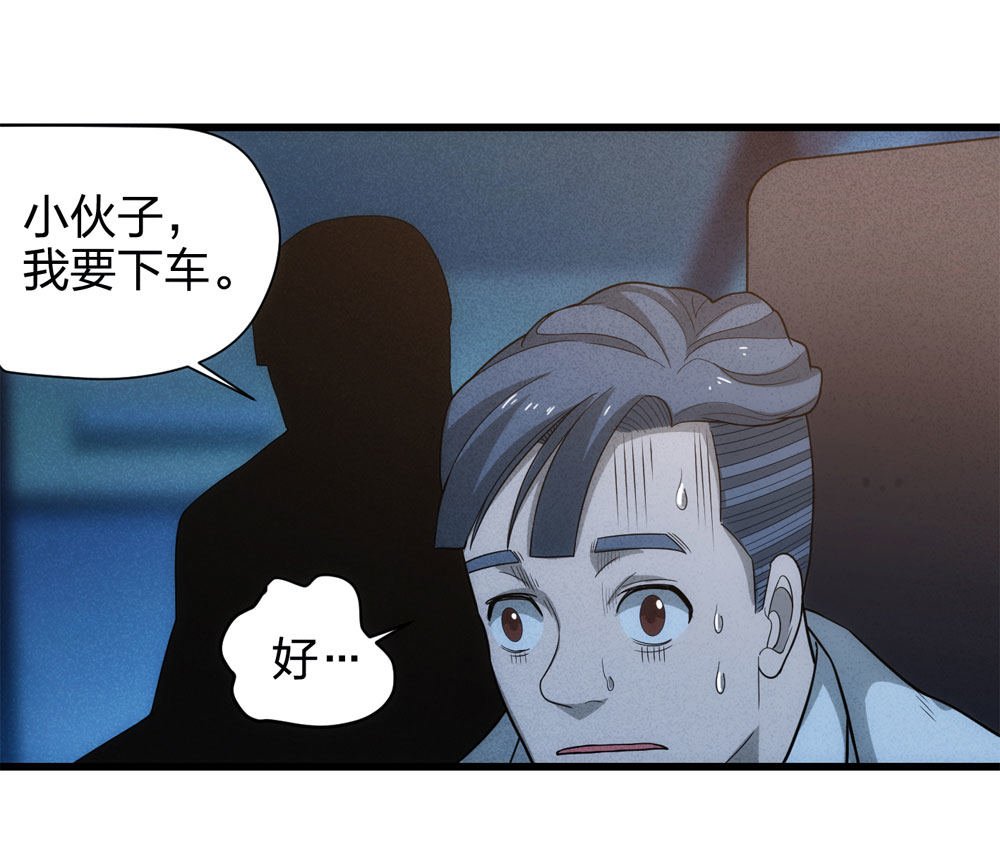017-夜班公交（下）