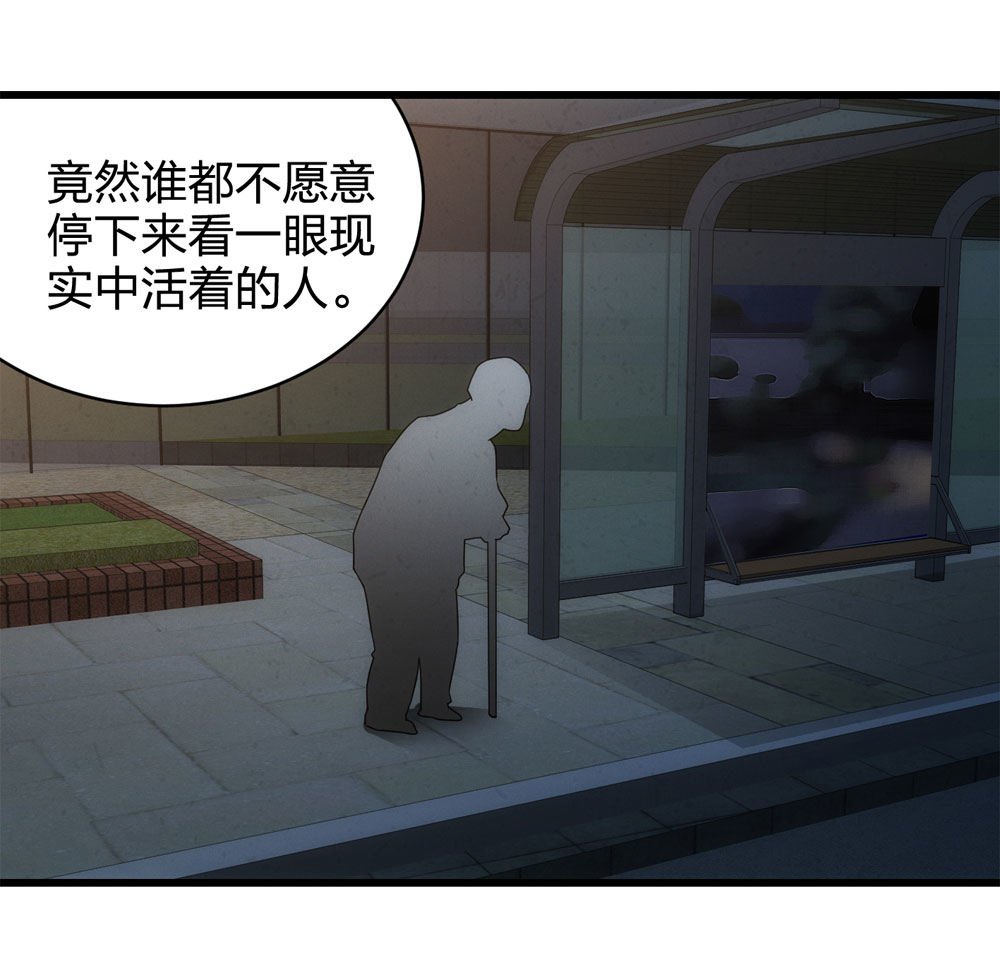 017-夜班公交（下）