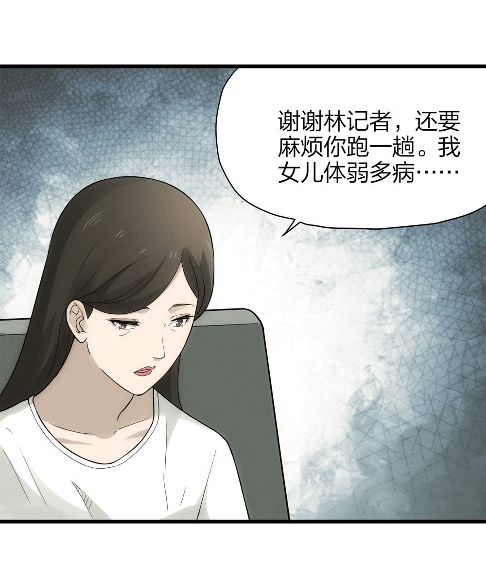 018-母亲（上）