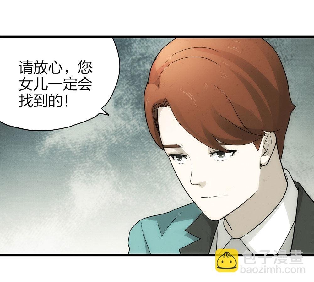 018-母亲（上）