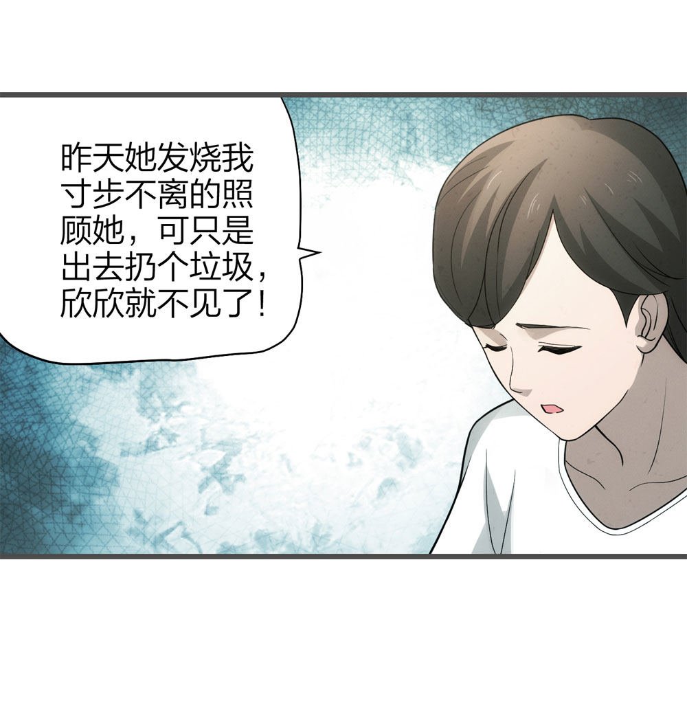 018-母亲（上）