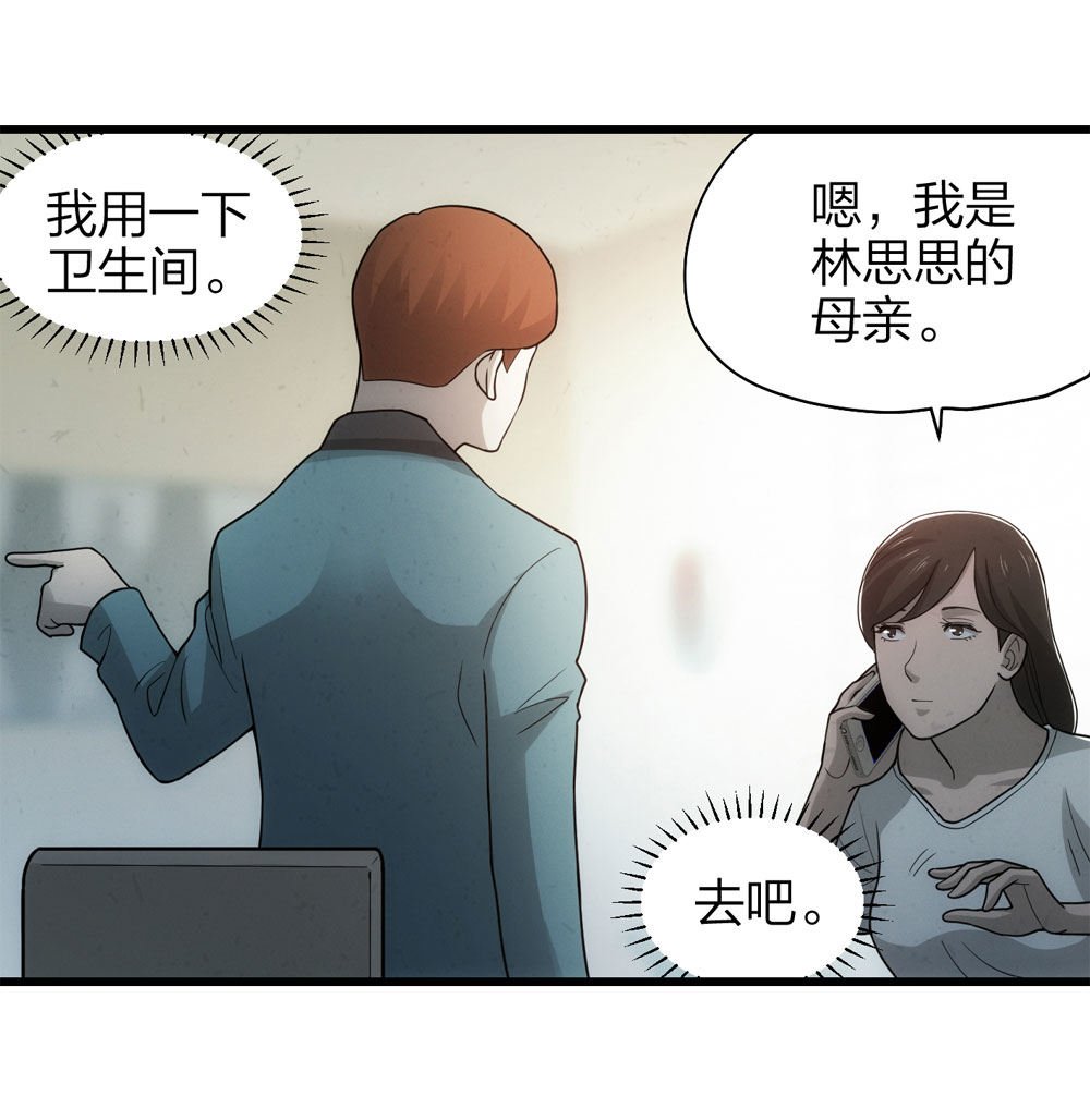 018-母亲（上）