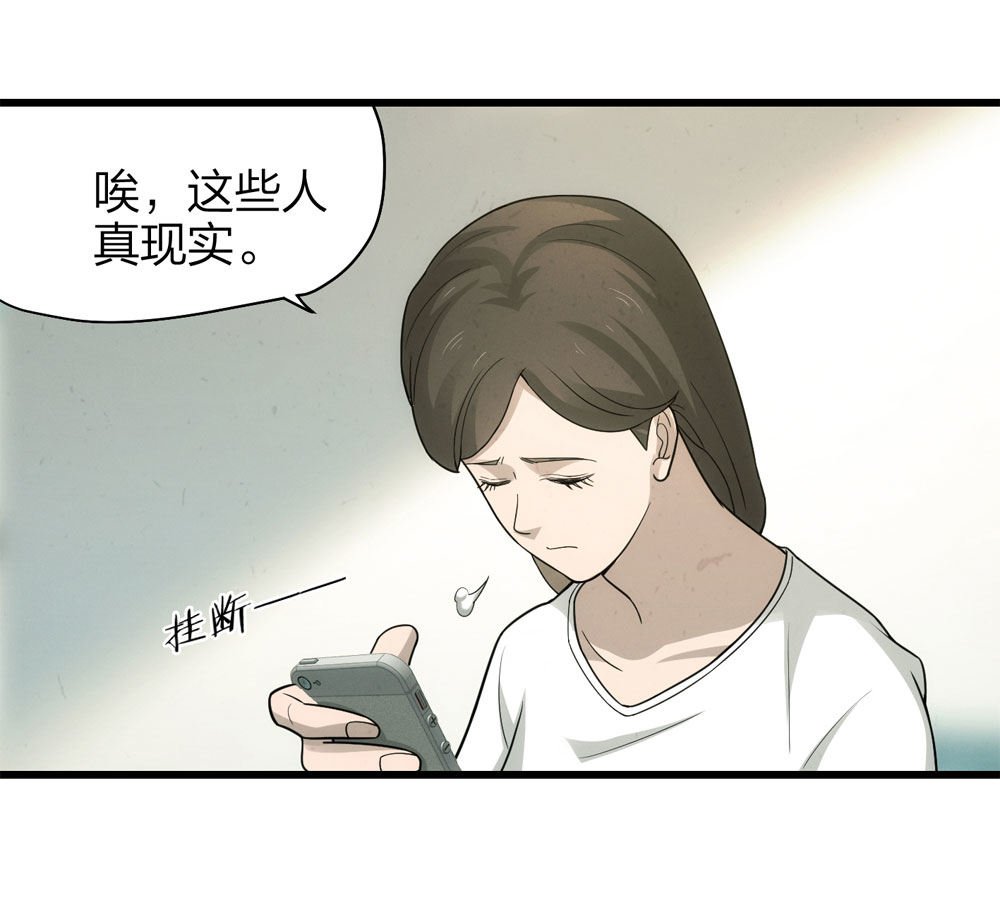 018-母亲（上）