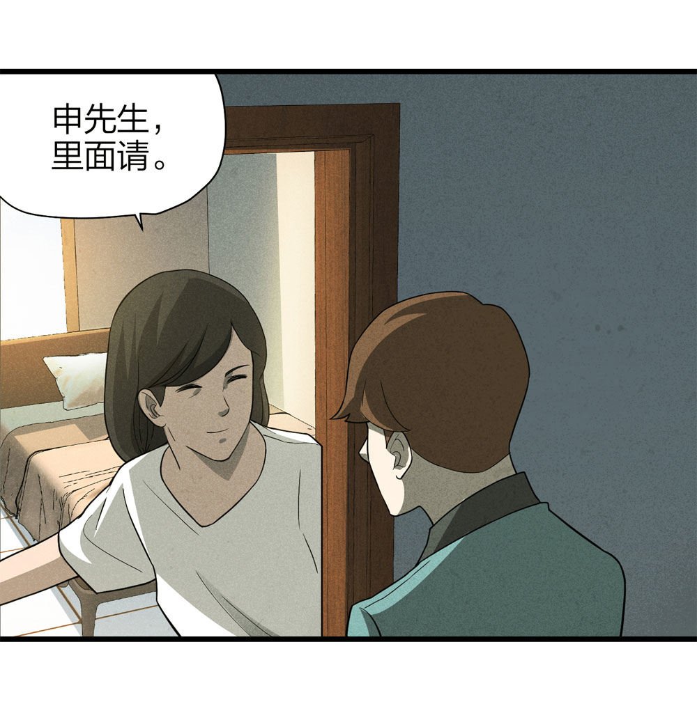 018-母亲（上）