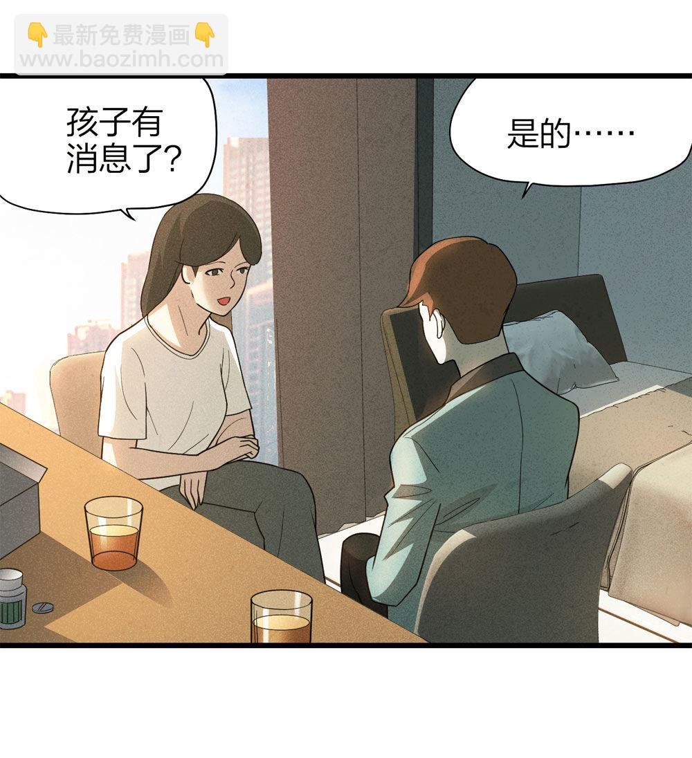 018-母亲（上）