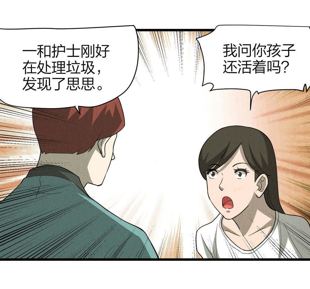 018-母亲（上）
