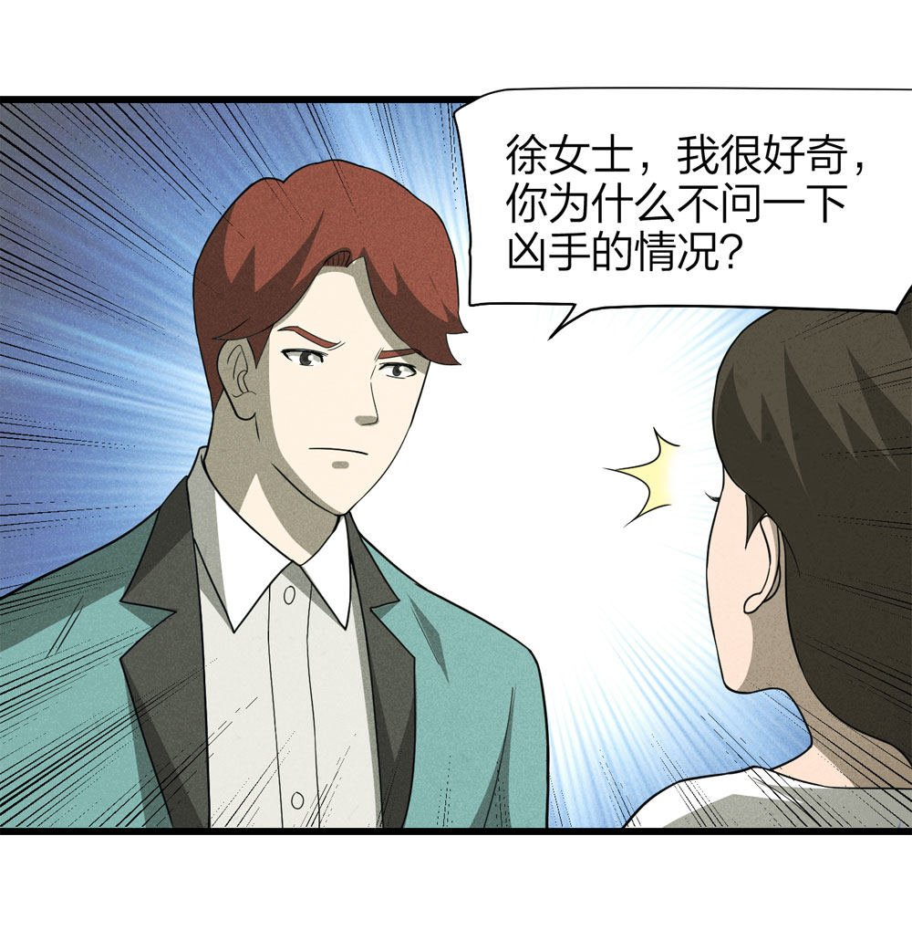 018-母亲（上）