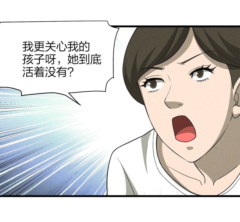 018-母亲（上）