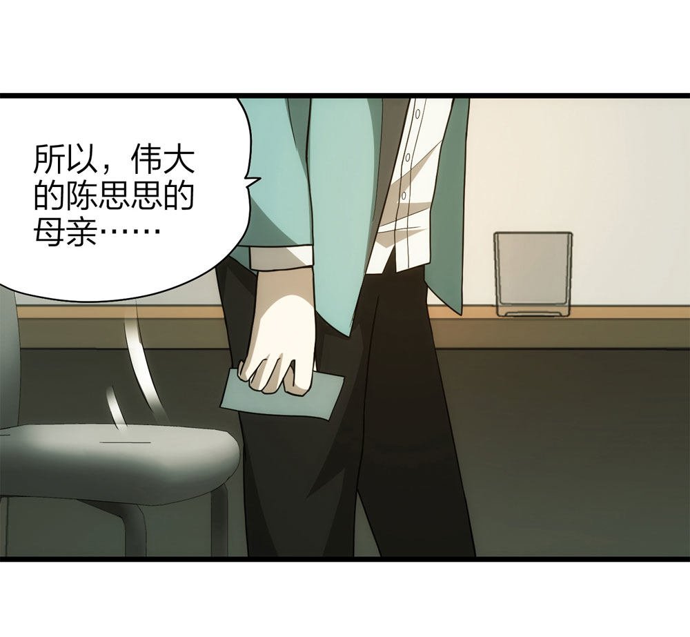 018-母亲（上）