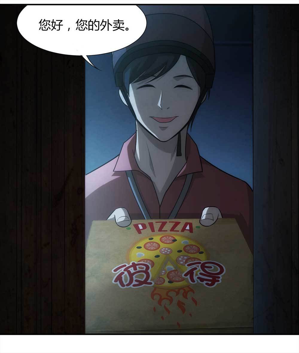 001-正在直播1