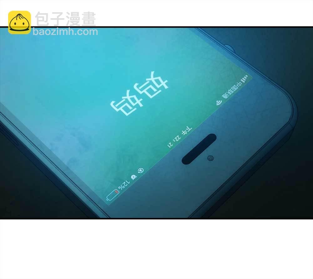 001-正在直播1