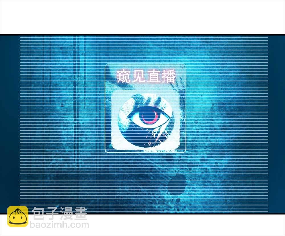 001-正在直播1