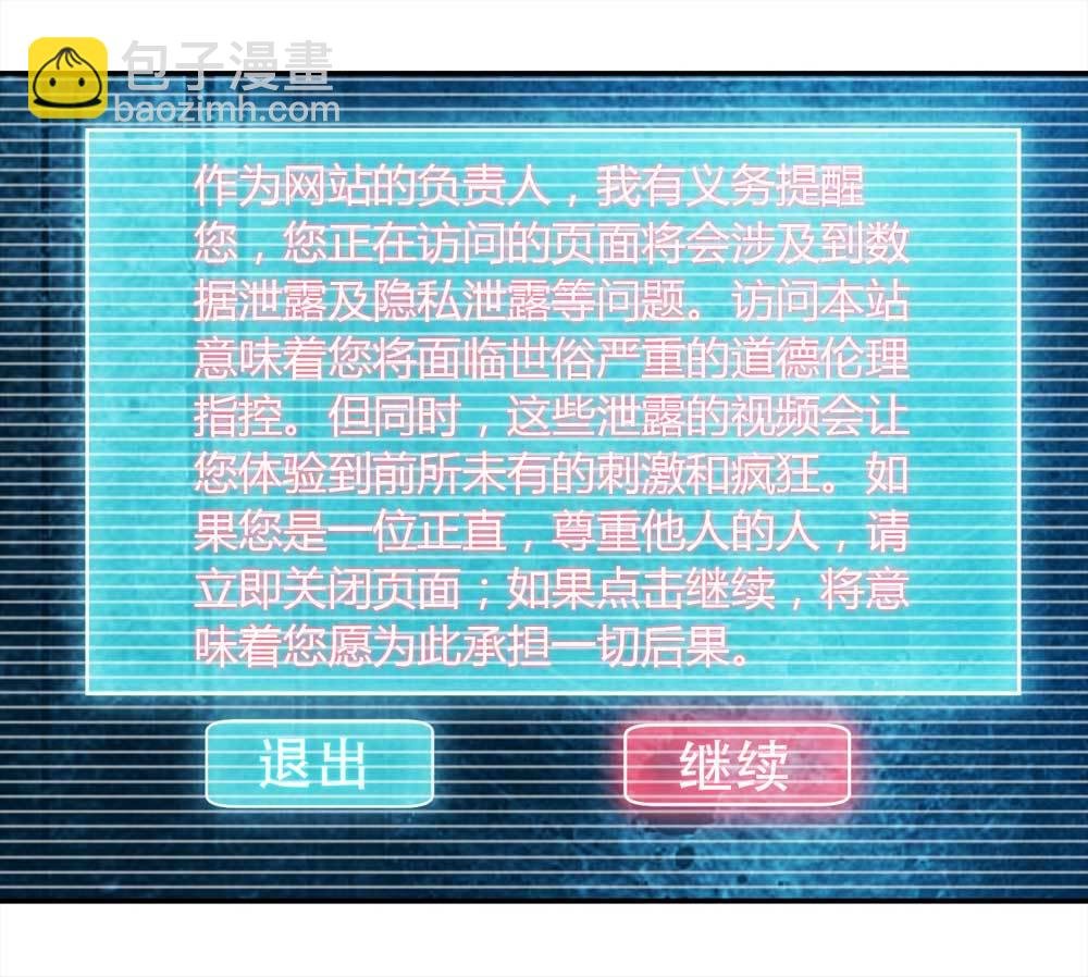 001-正在直播1