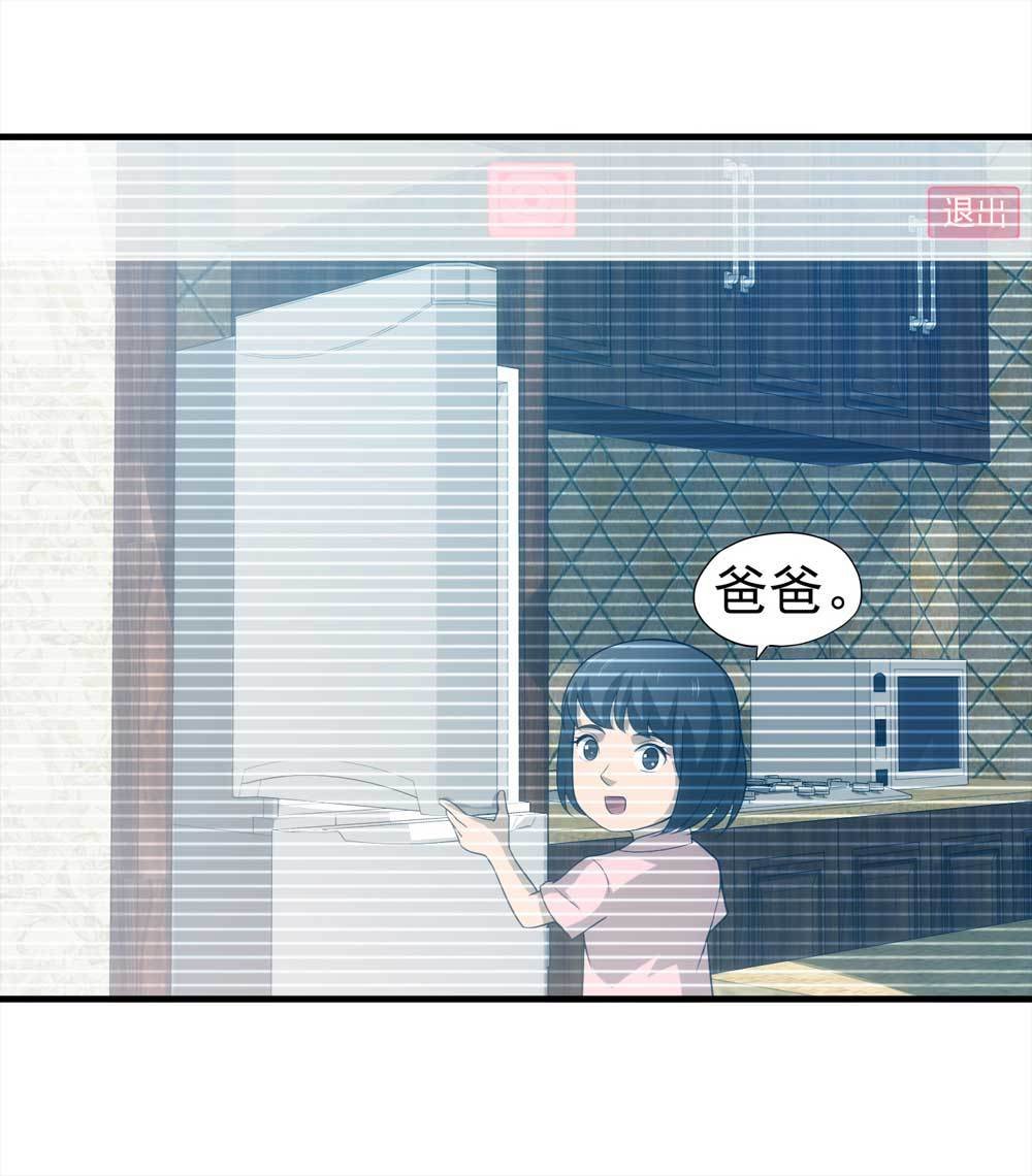 001-正在直播1