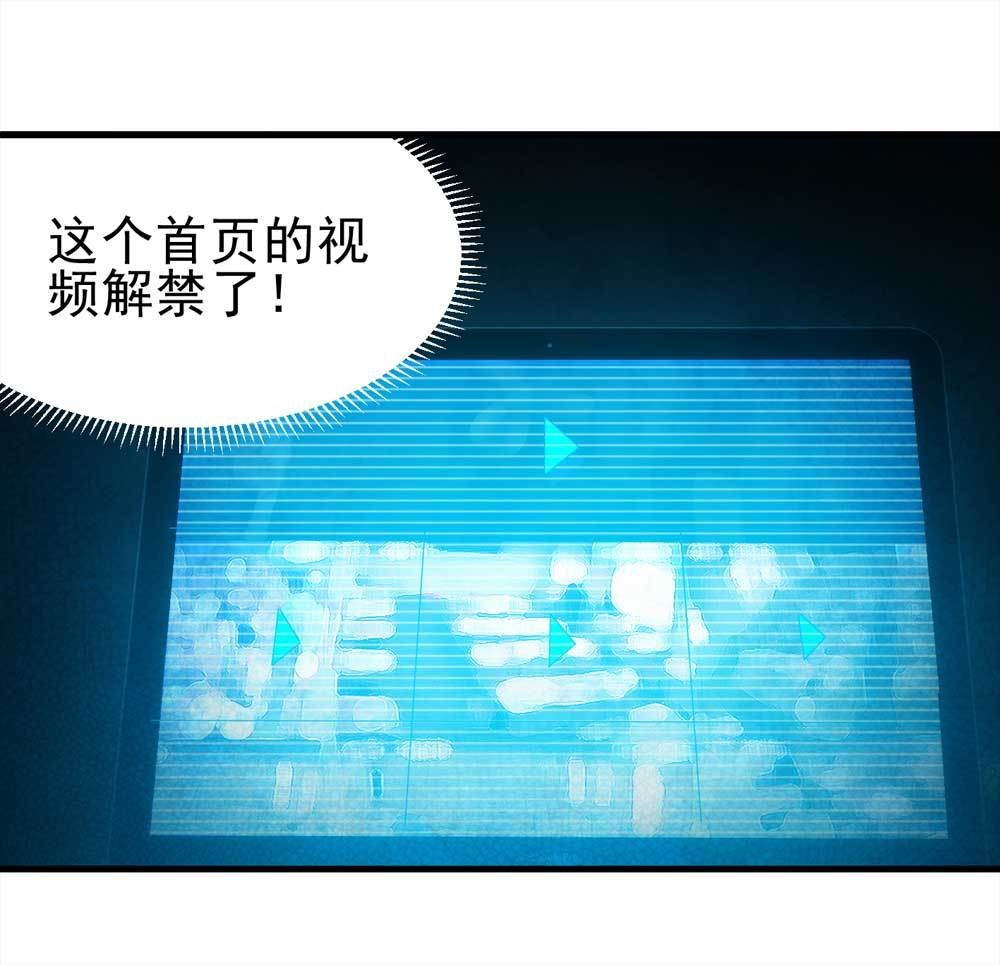001-正在直播1