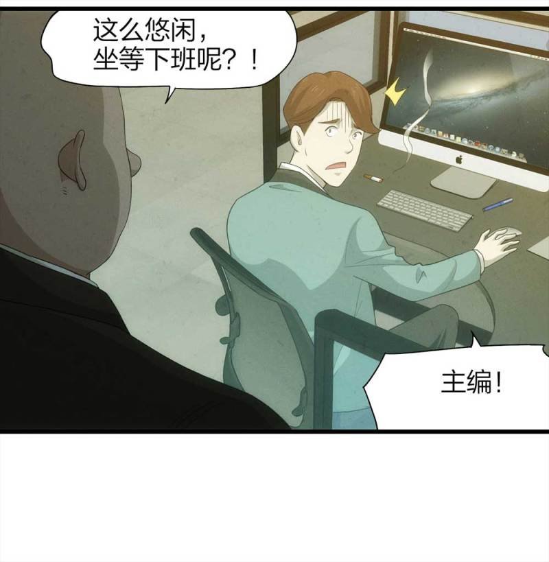 048-新闻（上）