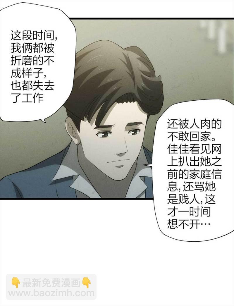 049-新闻（下）