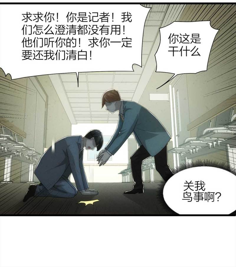 049-新闻（下）