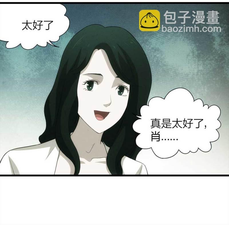 050-爱情与谎言（上）