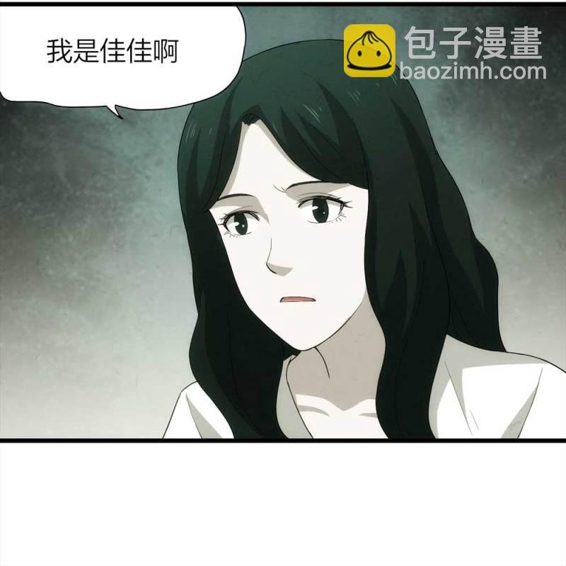 050-爱情与谎言（上）