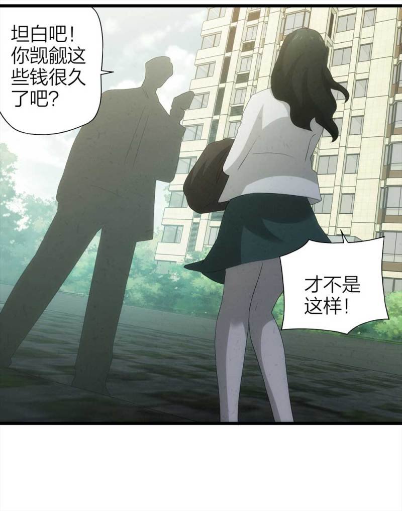 050-爱情与谎言（上）