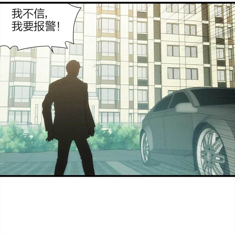050-爱情与谎言（上）
