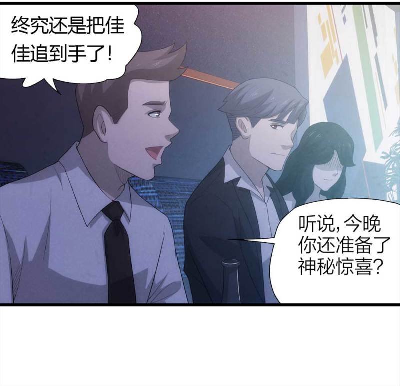 051-爱情与谎言（下）
