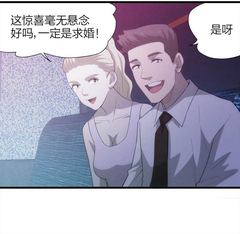 051-爱情与谎言（下）