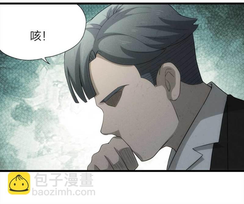 051-爱情与谎言（下）