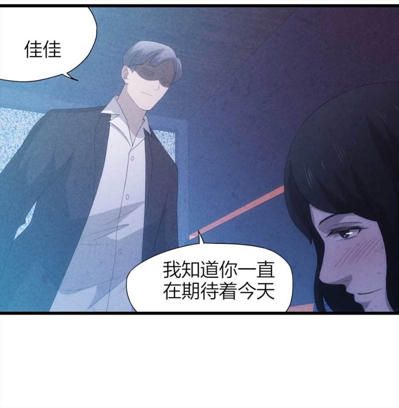 051-爱情与谎言（下）