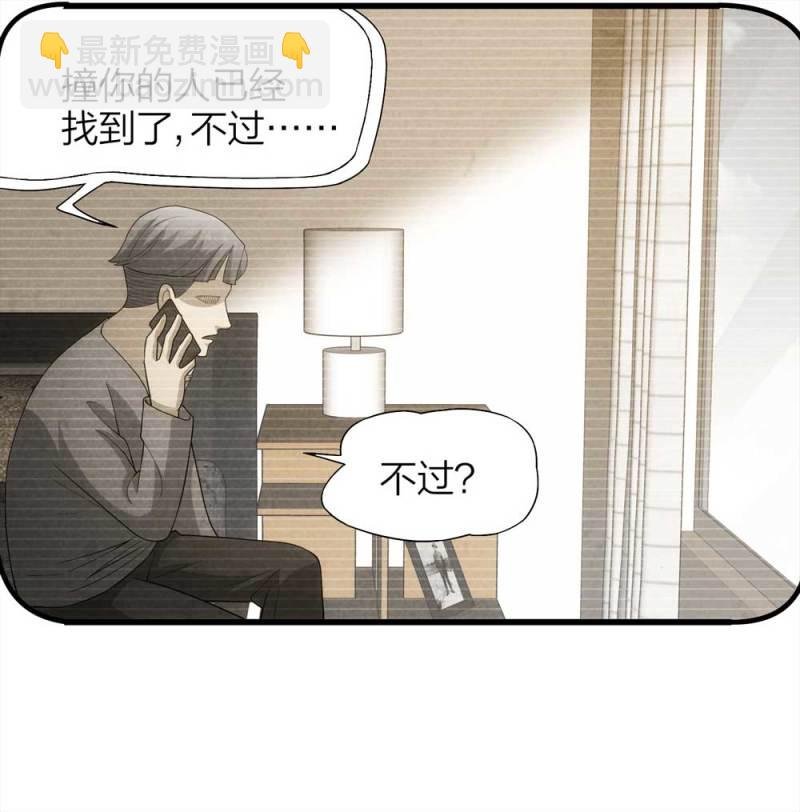 051-爱情与谎言（下）