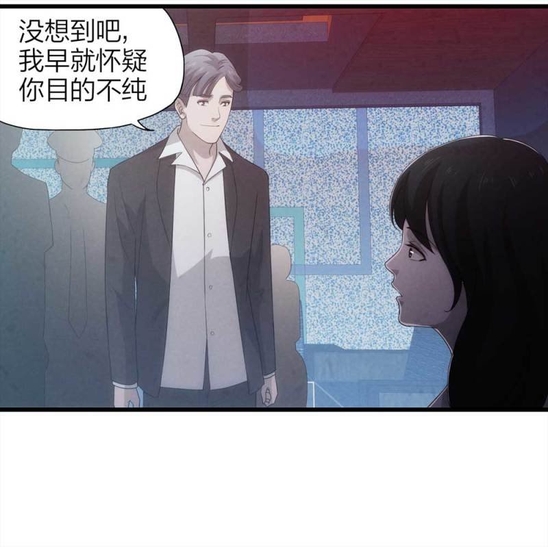 051-爱情与谎言（下）