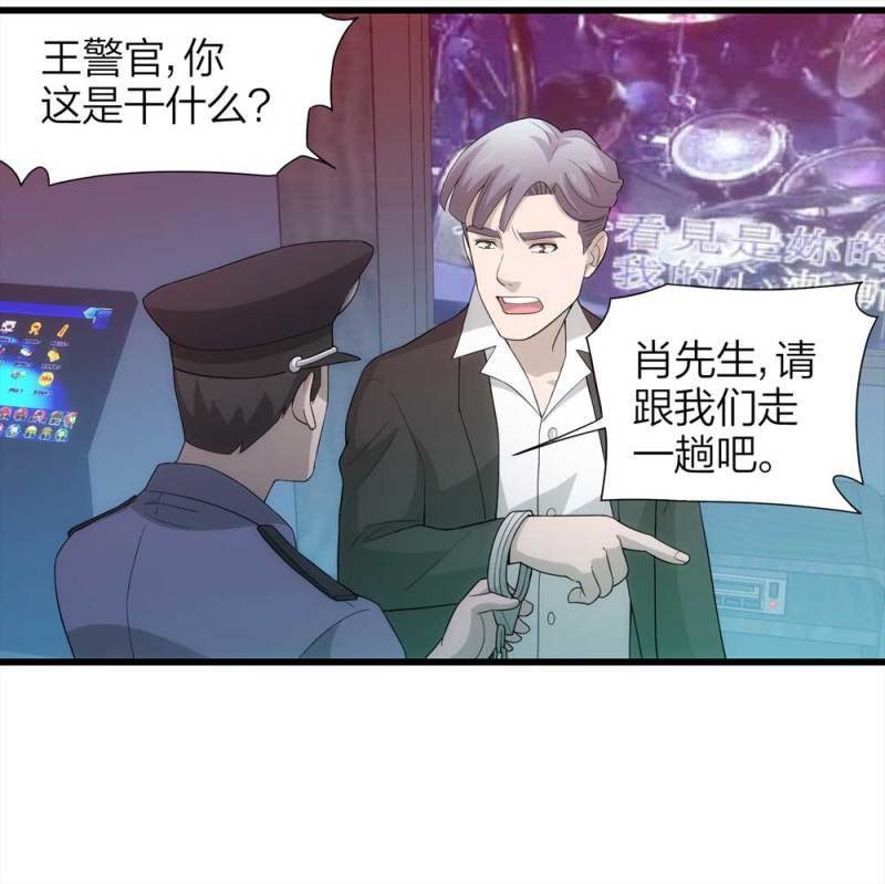 051-爱情与谎言（下）