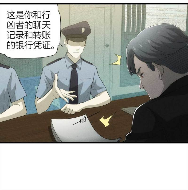 051-爱情与谎言（下）