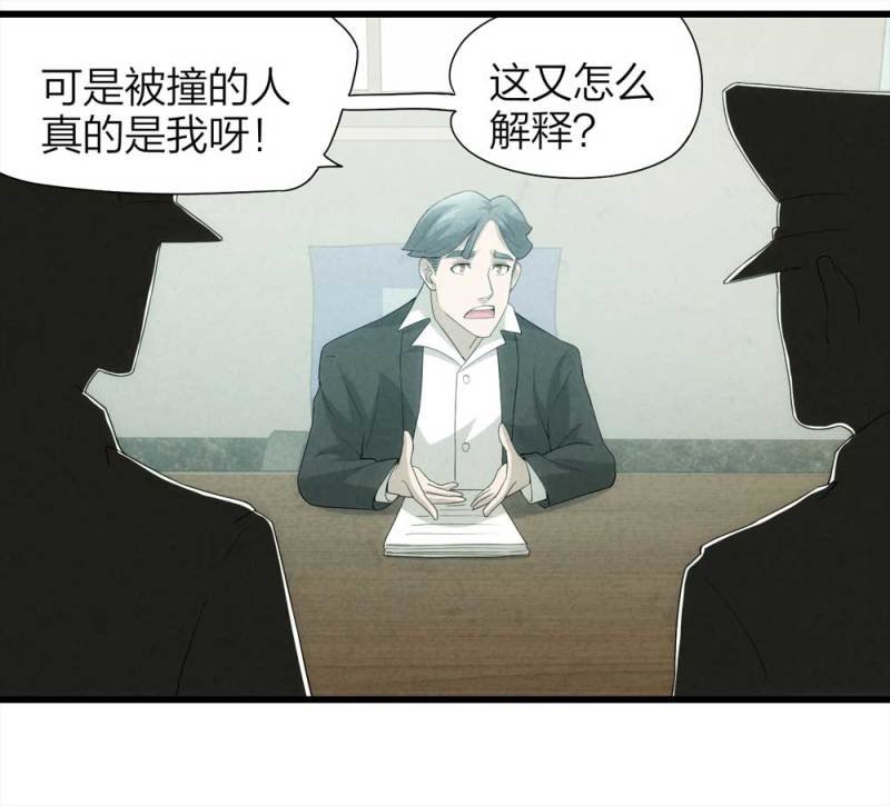 051-爱情与谎言（下）