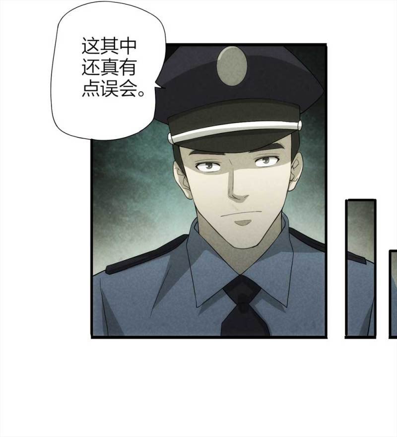 051-爱情与谎言（下）