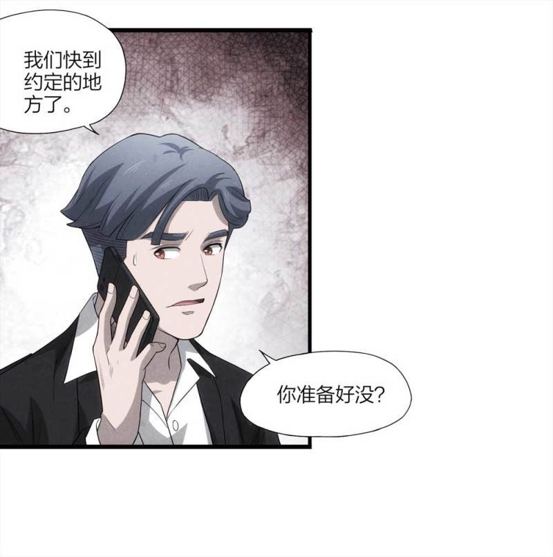 051-爱情与谎言（下）