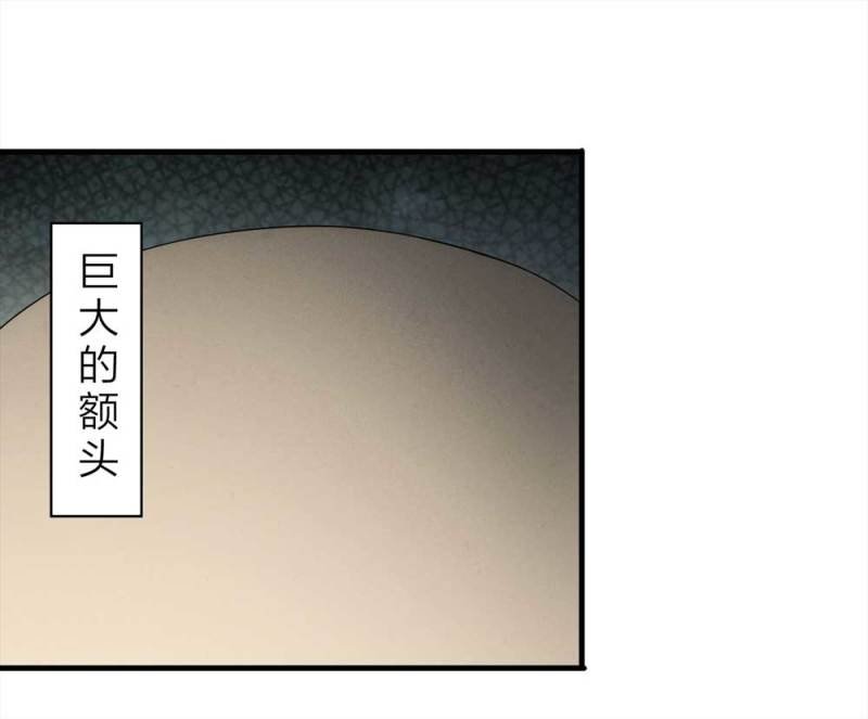 052-外星人（上）