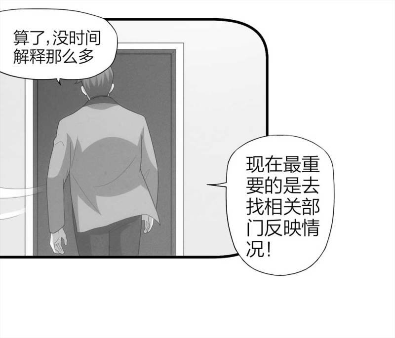 052-外星人（上）