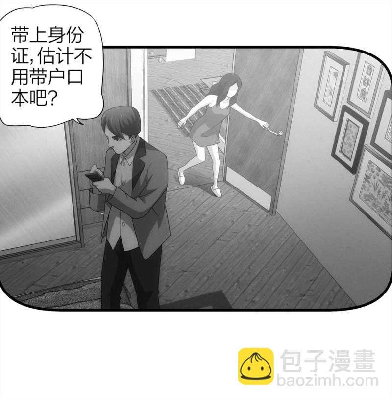 052-外星人（上）