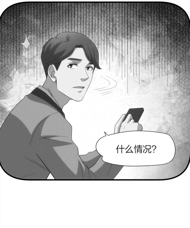052-外星人（上）