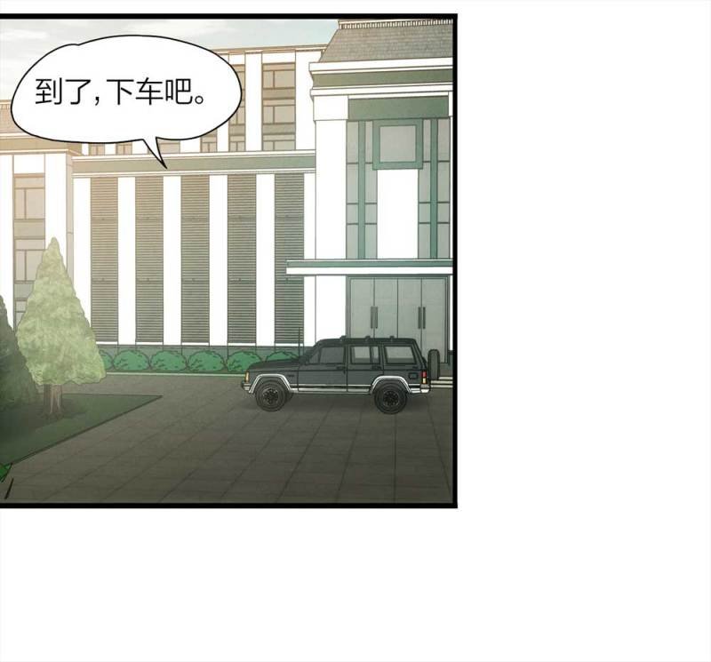 052-外星人（上）