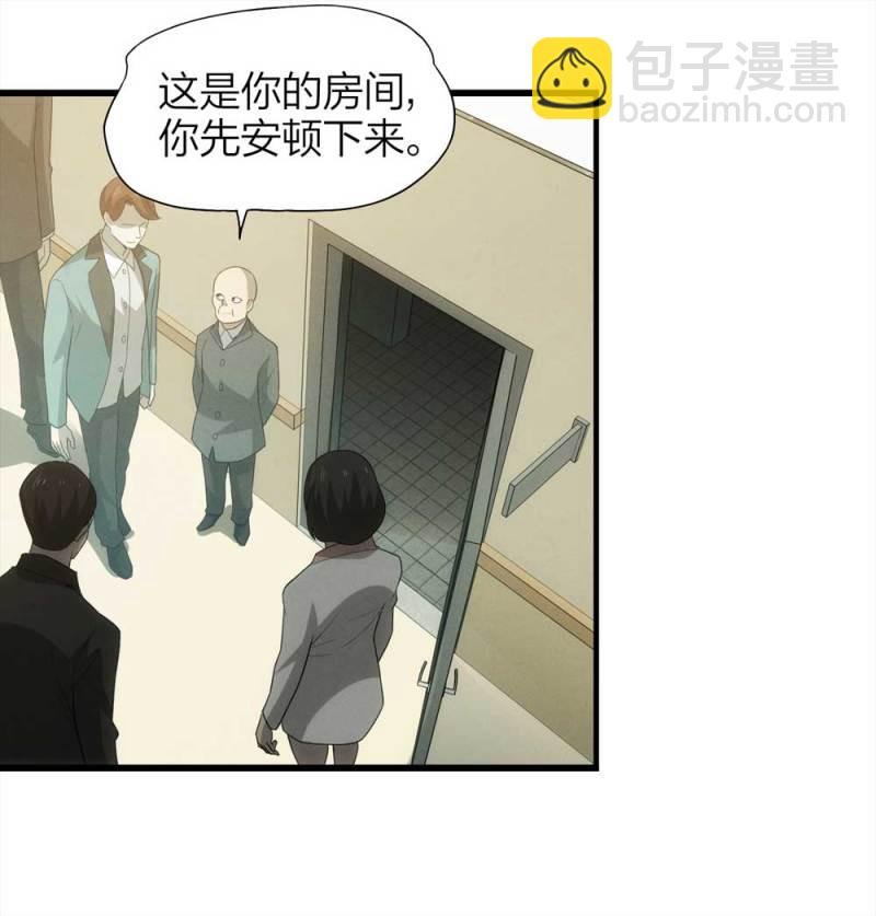 052-外星人（上）