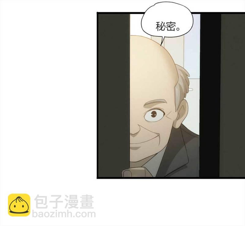 052-外星人（上）