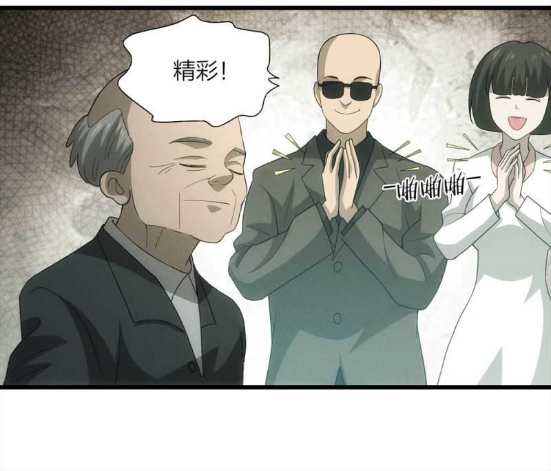 052-外星人（上）